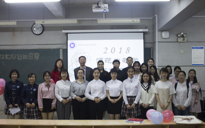 扬教师风采,展学子风貌-湖南第一师范学院计算机学院网站