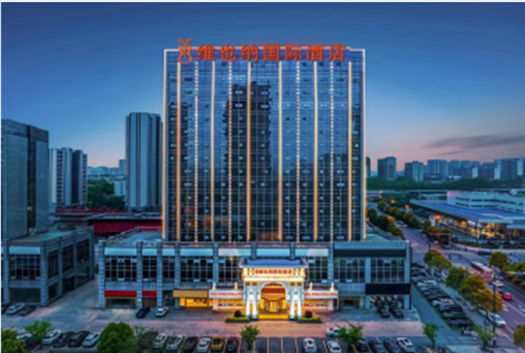 Changsha Vienna International Hotel